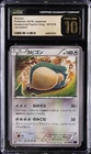 2016 POKEMON JPN AWAKENING PSYCHIC KING 1ST ED #057/078 SNORLAX CGC 10 PRISTINE