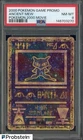 2000 Pokemon Game Promo Pokemon 2000 Movie Ancient Mew PSA 8 NM-MT