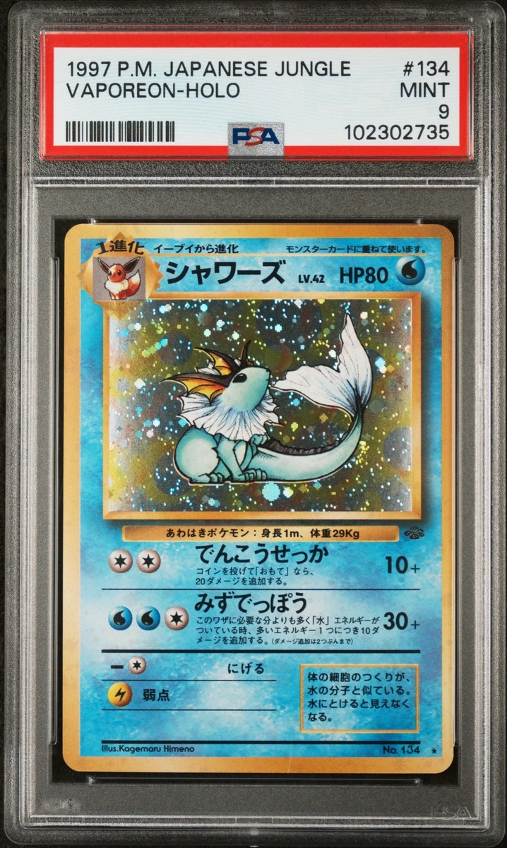 Pokémon TCG Professional Sports Authenticator (PSA) Grade 9