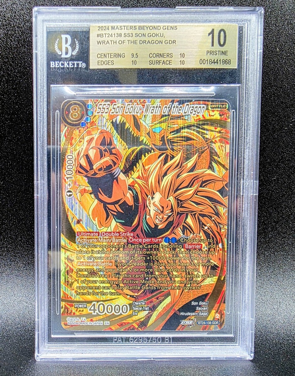 SUPER★DRAGON 3rd identity Dragon Ball Super Trading Card Game Wild Resurgence Single