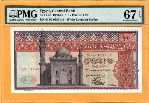 EGYPT-10 POUNDS-1976-SIGN. 15-S/N 0686149-PICK 46 **PMG 67 EPQ SUPERB GEM UNC** - 第 2/3 張圖片