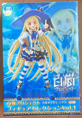 Japanese anime Shironeko Project figure selection Vol.1 Haruka