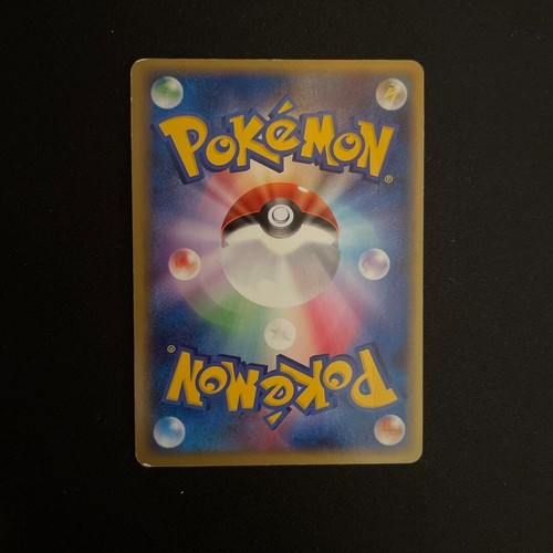 Rare Gengar 015/040 Lost Link Japanese Pokemon Card Holo 2010 - Picture 3 of 4