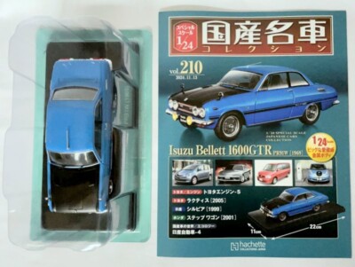 Isuzu Bellett 1600GTR [1969] 1/24 Diecast Hachette Japanese Cars