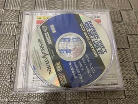 SS Demo Software Hudson Soft New Soft Lineup SEGA Saturn DEMO DISC Sega Saturn S
