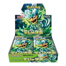 mask of change pokemon card list price Pokémon TCG: Hidden Potential Tin (Gallade V) — Smoke and Mirrors Hobby main image 1