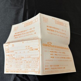 Complete Item Nekketsu Street Basket With Questionnaire Postcard Famicom Fc Coll