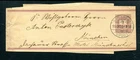 HUNGARY 1895 wrapper  from BUDAPEST  to MUNCHEN