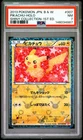 2013 POKEMON JAPANESE BLACK & WHITE SHINY COLLECTION #007 PIKACHU-HOLO PSA 7
