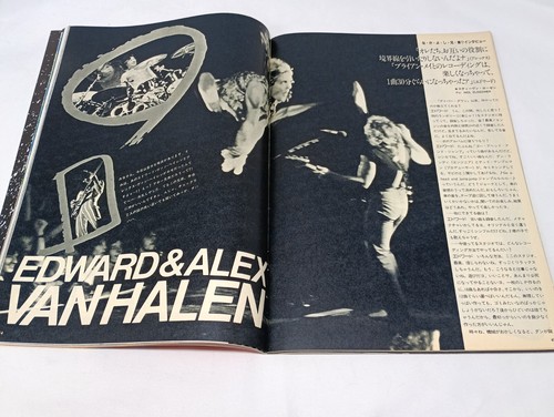 Viva Rock Magazine December 1983 Duran Duran Dabid Sylvian Van Halen - Picture 9 of 17
