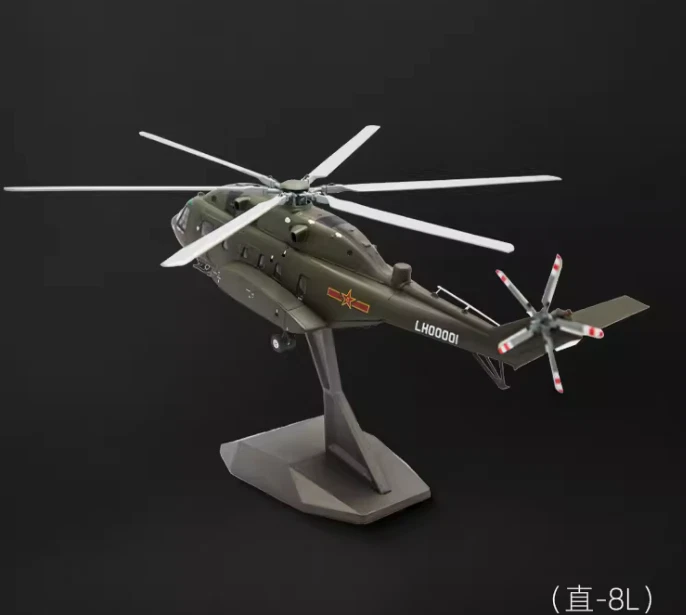1:55 40CM AVIC Z-8L Attack Helicopter Army Plane Diecast Military Aircraft Model - Image 3 of 4