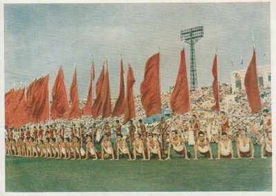 Sowjetische SPORTKARTE,1949 - PARADE der SPORTLER der GEORGISCHEN SOWJETREPUBLIK