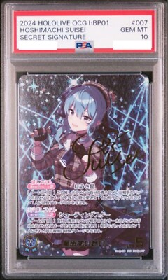 PSA10 Hololive Official Card Game Hosimachi Suisei Secret PSA10 Hololive Official Card Game Hosimachi Suisei Secret
