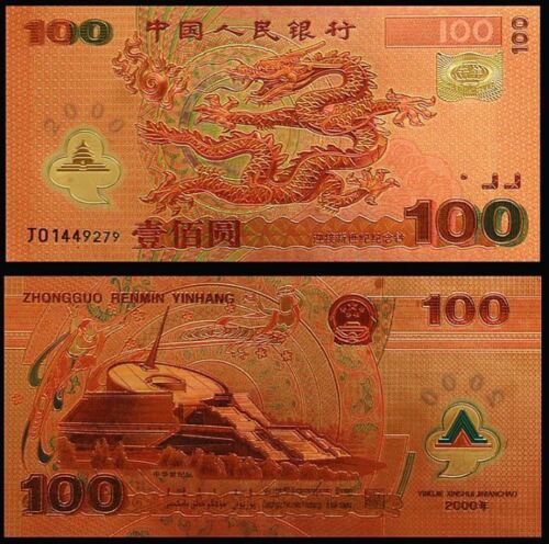China Dragon Golden Foil Banknote  金箔钞 2000年 龙钞 新世纪 千禧龙钞 - Picture 1 of 1