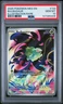 2025 Pokemon Meg En-Mega Evolution #133 Bulbasaur Illustration Rare PSA 10
