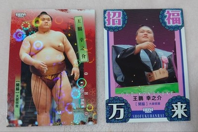 Grand Sumo Card BBM 2026 Oho Kounosuke 2-Card Set Collectible Japan
