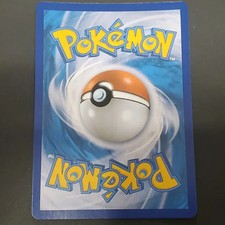 Pokemon Melon SR Card