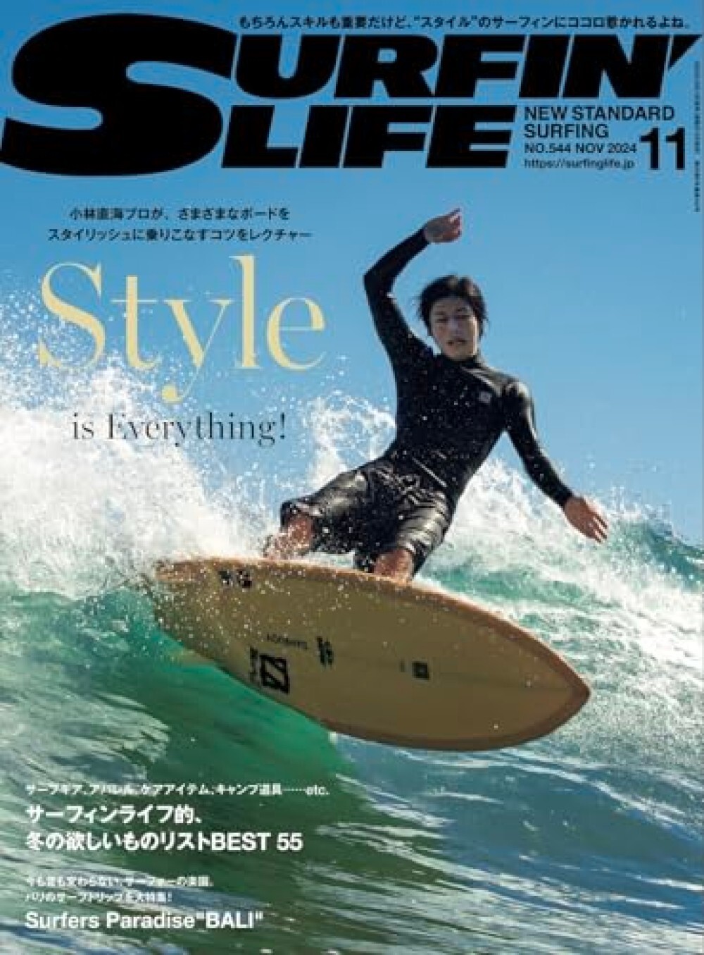 SURFIN' LIFE November 2024 Magazine Japan Surfers Paradise Bali Surf Culture