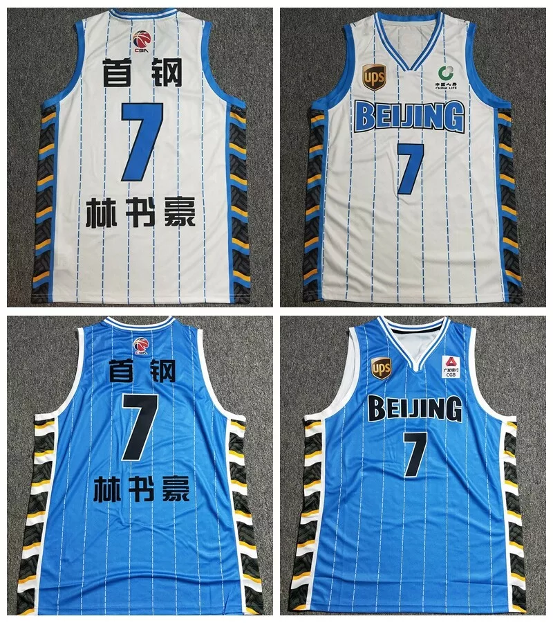 Jeremy Lin Palo Alto Vikings High School Basketball Jersey