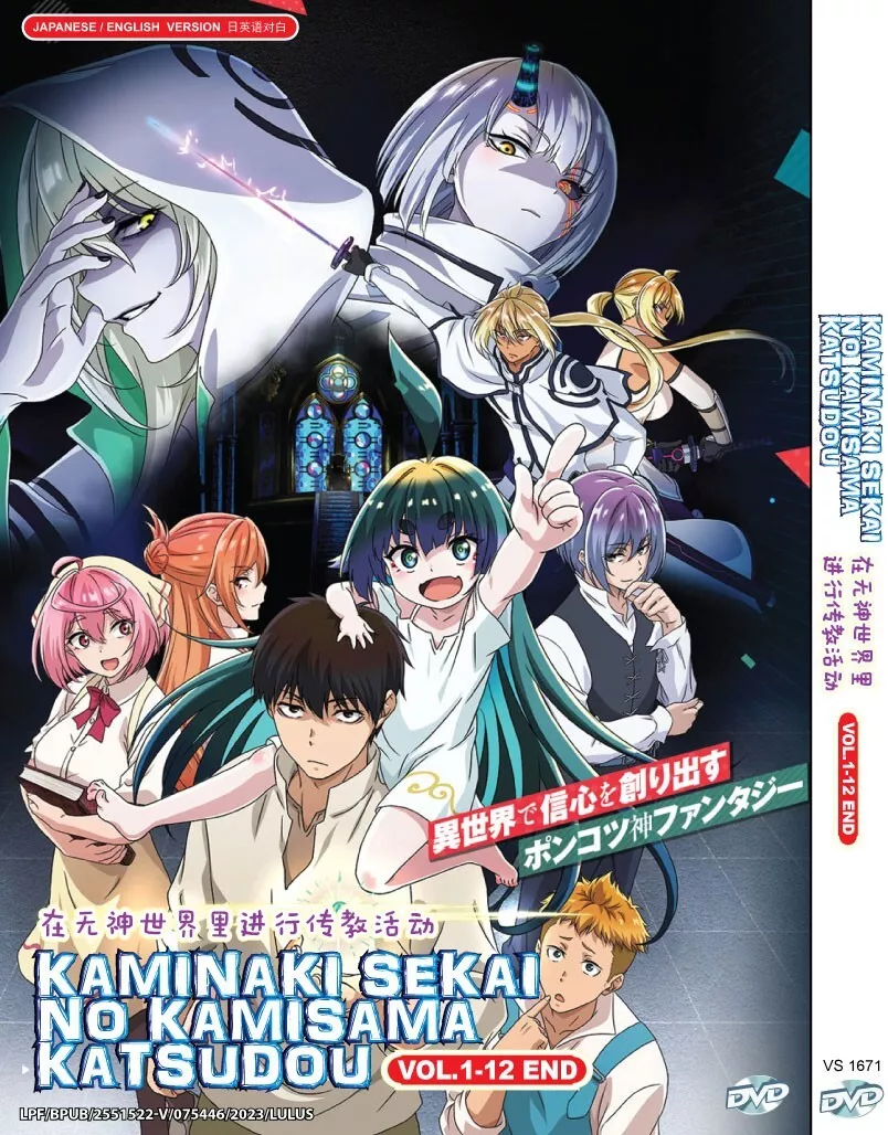 DVD Anime Kamisama Ni Natta Hi Complete TV Series (1-12 End) English Dubbed