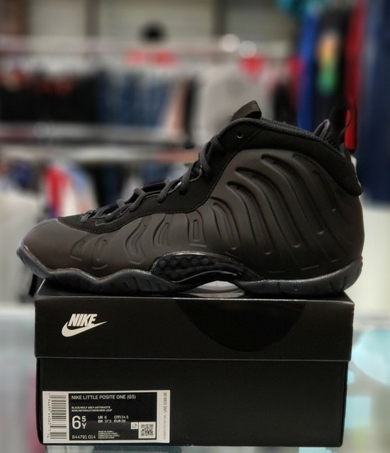 grade school foamposites 2020
