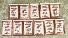 Detroit Red Wings NHL Stanley Cup Champions 11 Banners/Flags 18.5" x 11.5" Set