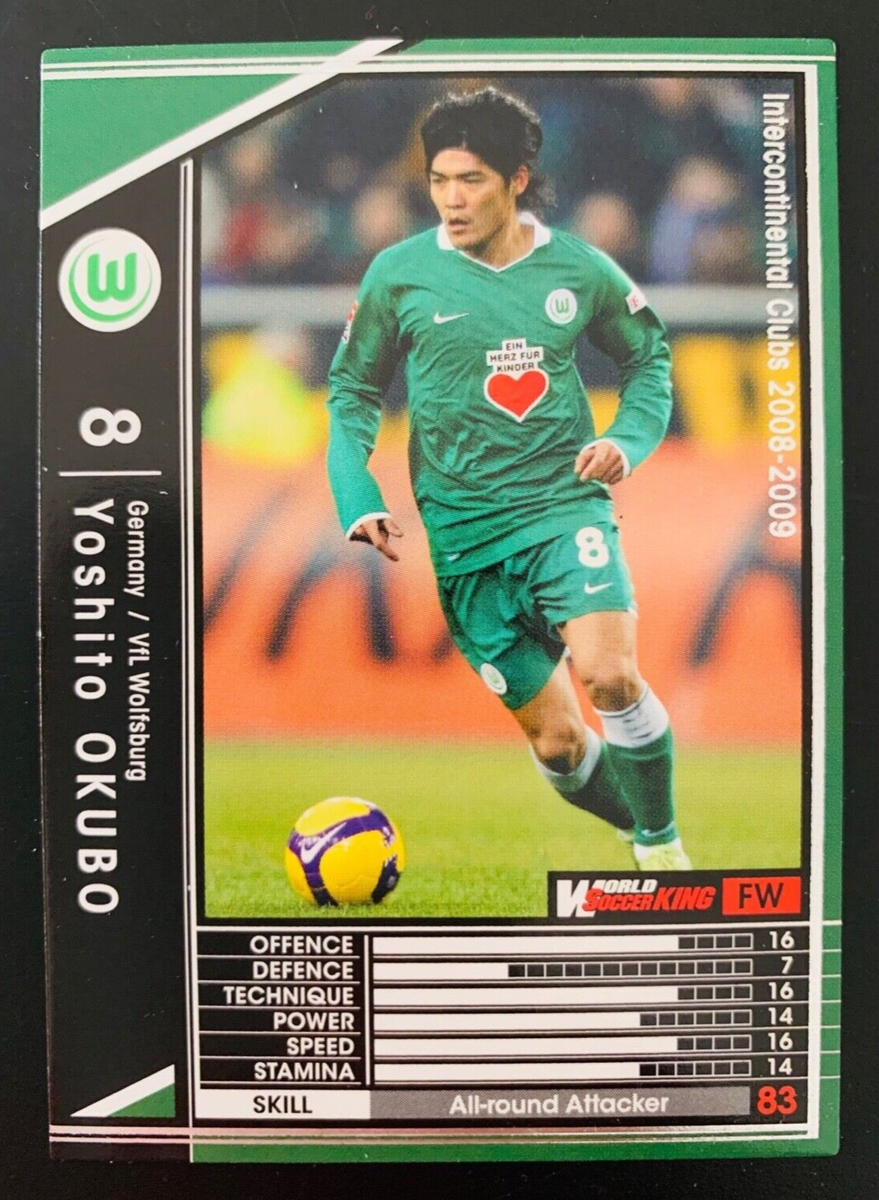 2008-09 Panini SEGA WCCF World Soccer King appendix Yoshito Okubo