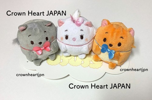 aristocats berlioz plush