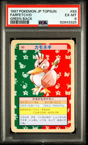 PSA 6 Excellent- MINT 1997 Pokemon Japanese Topsun 83 Farfetch'd GREEN Back Card
