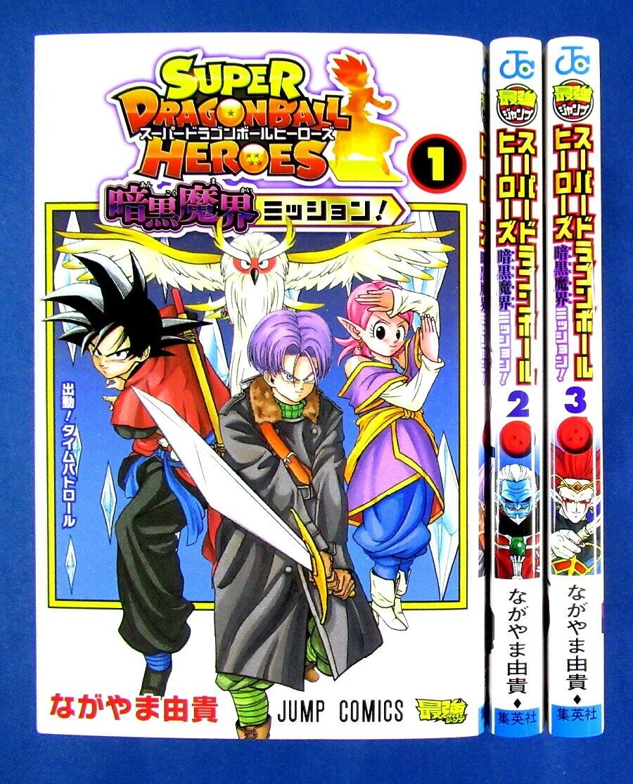 Super Dragon Ball Heroes Ankoku Makai Mission Vol 1 2 3 Manga Set with Cards