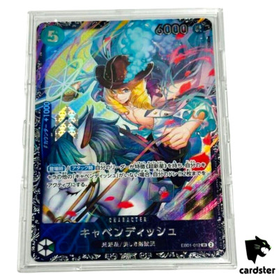 Masquerade ドロリス sec+ List of Uika Misumi | Buy from TCG Republic - Online Shop