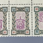 Ukraine Stamps Underground Post 1953 King Danylo Coronation ППУ Король Данило — photo 4