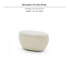 Italienischer Minimalistischer Sofahocker Aus Lammwolle, Elliptisches Design,