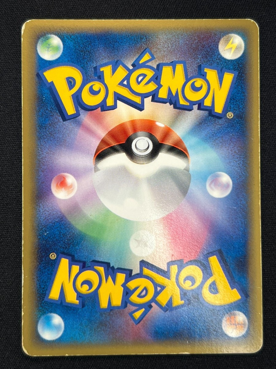LP] Pikachu Gold Star Pokemon Card Japanese 001/002 Gift Box Mew