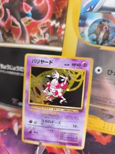 Pokemon Card Card Pantimos Mr Mime Jungle Jungle Holo Wotc Japanese Exc+