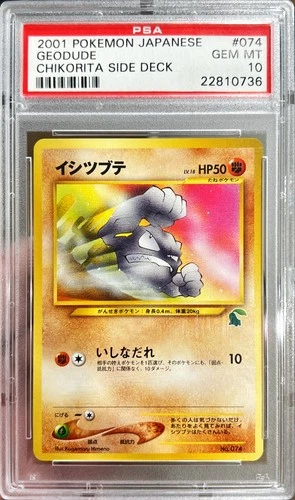 2001 Pokemon Japanese Geodude Chikorita Side Deck #074 PSA 10 Gem Mint POP 17