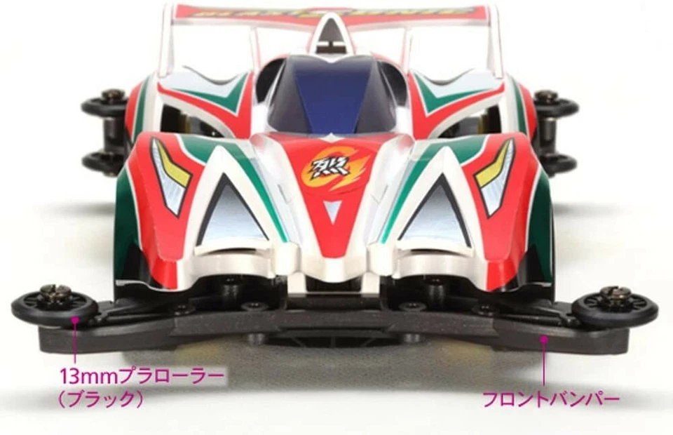 TAMIYA 1/32 Mini 4WD completamente rivestito n.46 GRANDE TELAIO BLASTSONIC AR... - Immagine 2 di 4