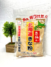 Roasted Soybean Flour- High Quality Kinako Made in Hokkaido 130g Nakamura