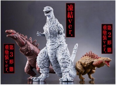 Movie Monster Series Shin Godzilla Second Form Third Form Frozen Ver Figuren