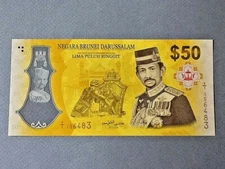 Brunei 50 Ringgit P-39 2017 'Commemorative Issue' 