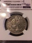 1858 Seated Liberty Half Dollar NGC XF DETAILS IMPROPERLY CLEANED