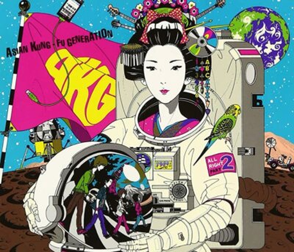 ASIAN KUNG-FU GENERATION-LANDMARK-JAPAN CD+DVD