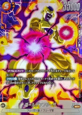 Dragon Ball Super Card Golden Frieza FS04-03 S Parallel Foil