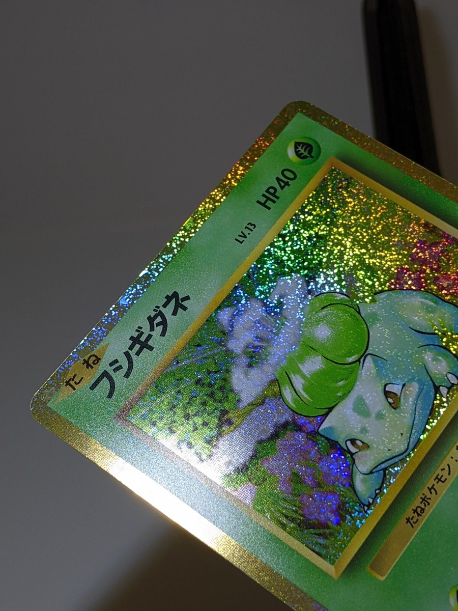 Bulbasaur 001/032 Holo CLF Classic Collection 2023 Japanese