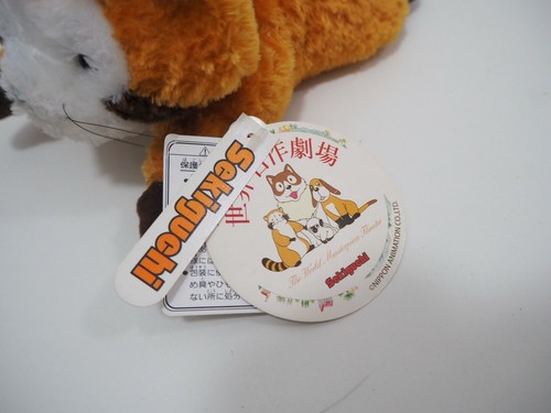 Rascal el mapache Sekiguchi gorro de peluche 7" TAG muñeca de juguete Japón - Imagen 2 de 8