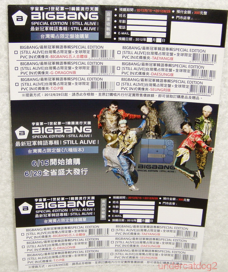 T.O.P タプ　BIGBANG STILL ALIVE CD Big Bang – Still Alive – Box Set (Group Logo Version