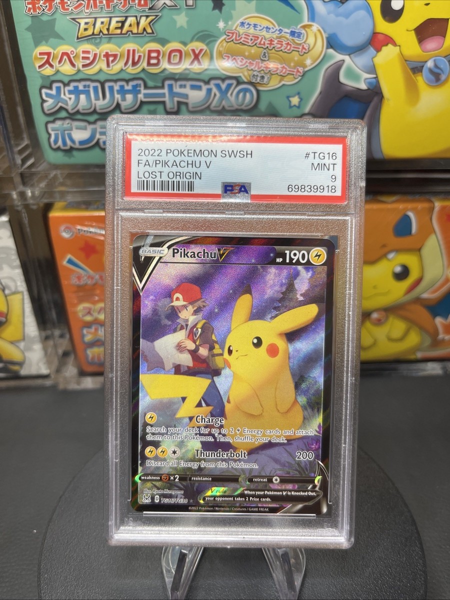★PSA10★【英語版/Pikachu V/ピカチュウV/CSR】#TG16 ☆PSA10☆【ピカチュウV/CSR/S8b】PIKACHU V 222/184 - メルカリ