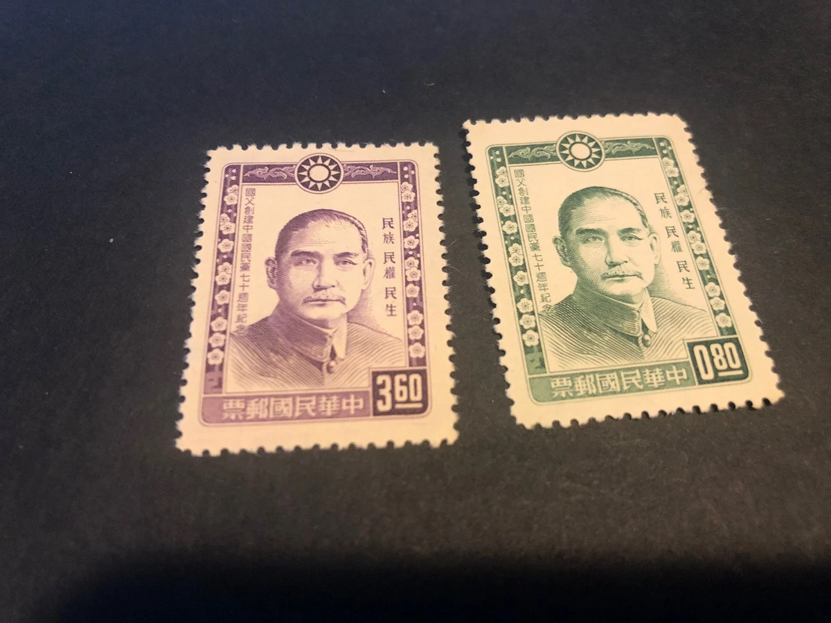 エルテ 『ニューヨーク、ニューヨーク』ファイン チャイナ 1990年 署名入 Mint Never Hinged/MNH 1981-1990 Year of Issue Chinese Stamps for