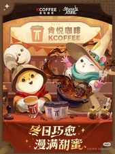 2025 KFC AFK Journey Happy Meal Toys Phone Holder Completed Set 2 PCS