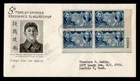 DR WHO 1942 FDC CHINA RESISTANCE PLATE BLOCK #906 ARTCRAFT CACHET R76073